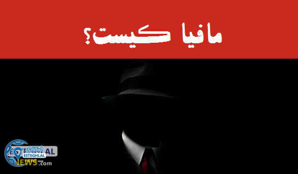 استقلال نیوز