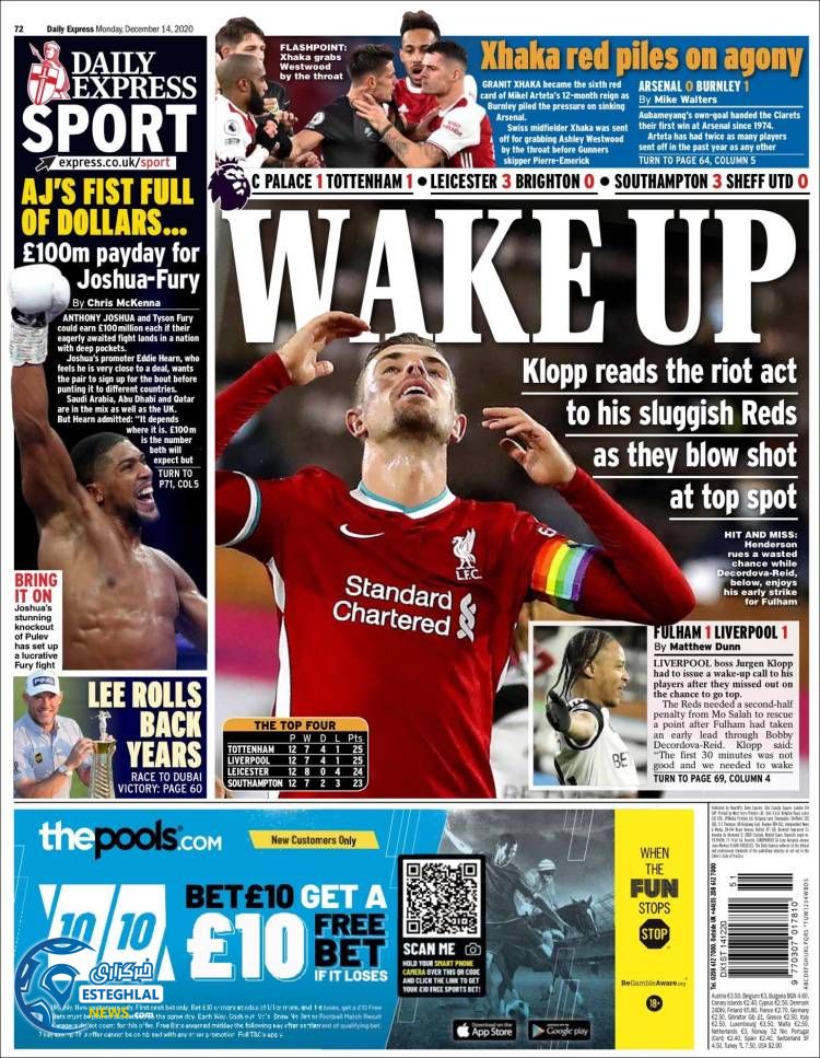 روزنامه ورزشی اکسپرس اسپورت دوشنبه 24 آذر 1399