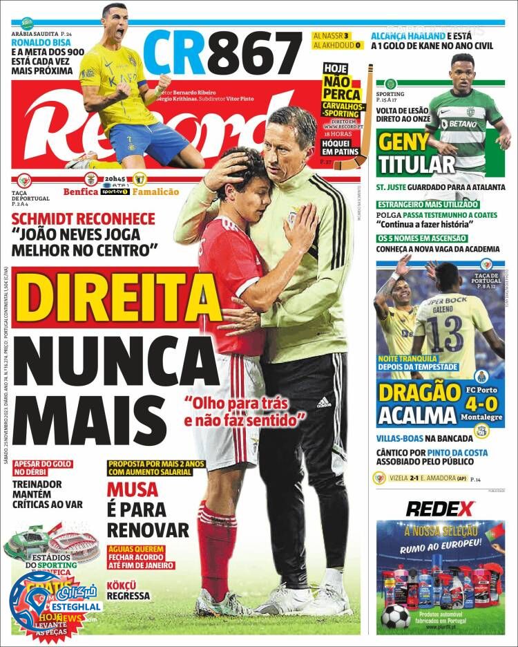 روزنامه  ورزشی رکورد شنبه 4 آذر 1402 