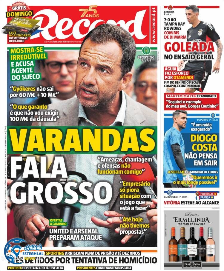 روزنامه ورزشی رکورد پنجشنبه 22 خرداد 1404  