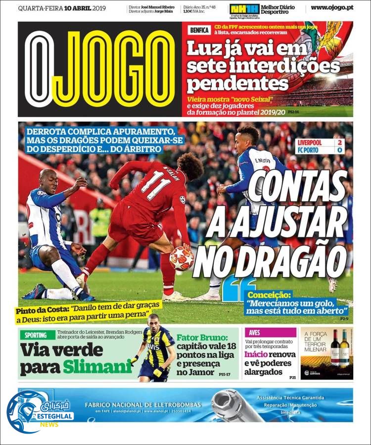 روزنامه ورزشی جوگو چهارشنبه 21 فروردین 1398