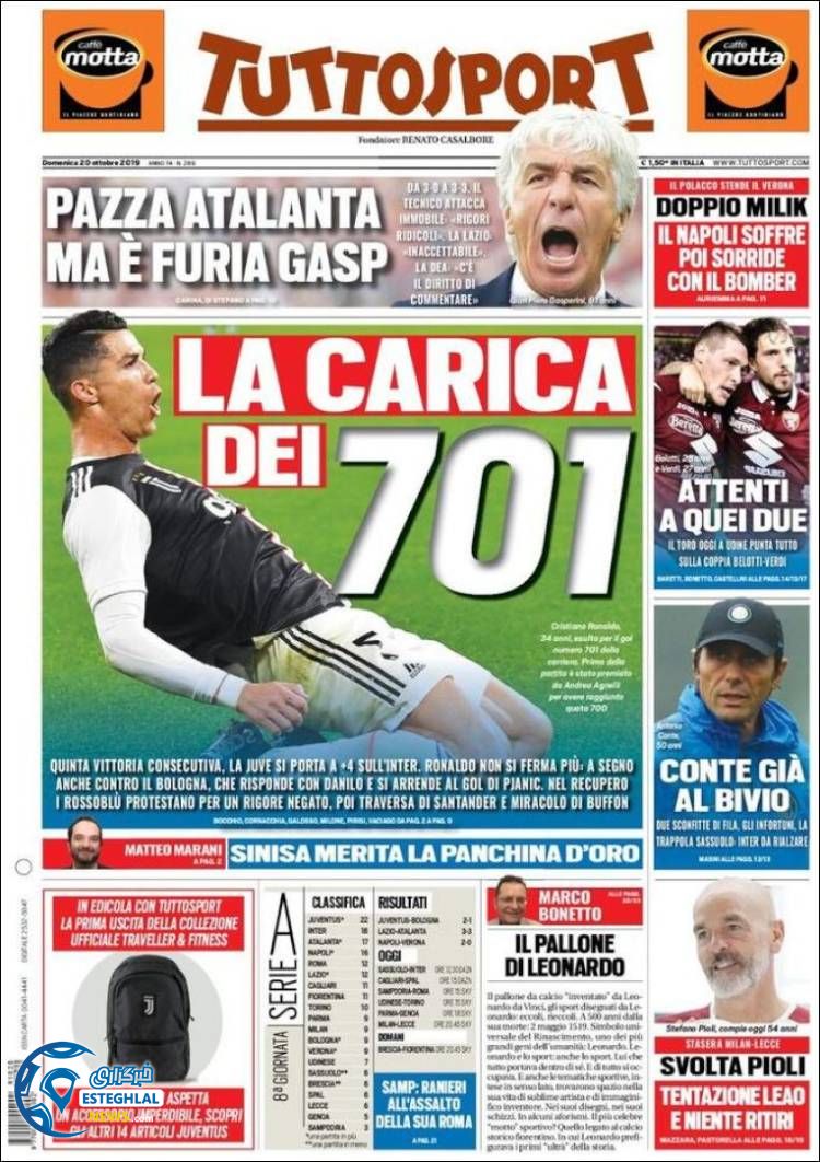 روزنامه ورزشی توتو اسپورت یکشنبه 28 مهر 1398