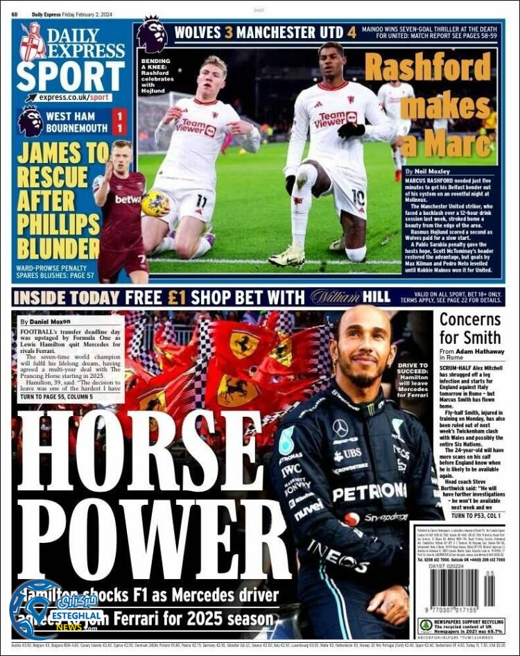 روزنامه ورزشی اکسپرس  اسپورت جمعه 13 بهمن 1402 