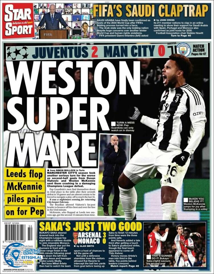 روزنامه ورزشی استار  اسپورت پنجشنبه 22 آذر 1403 