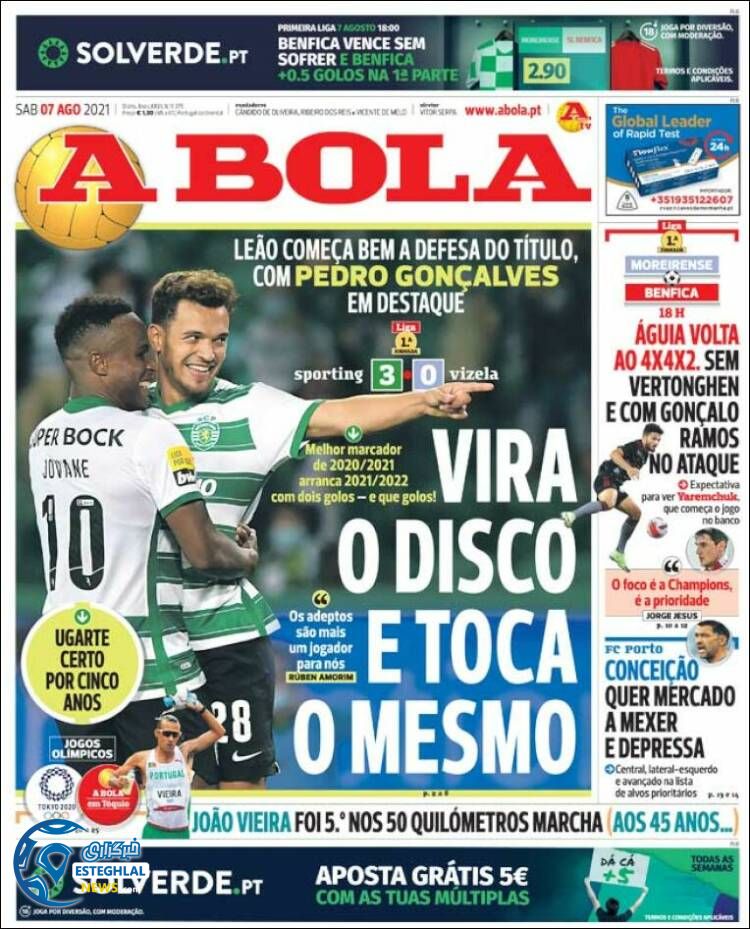 روزنامه ورزشی آبولا شنبه 16 مرداد 1400