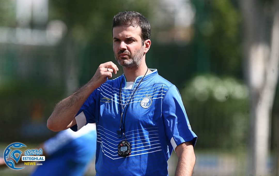 تمرین استقلال