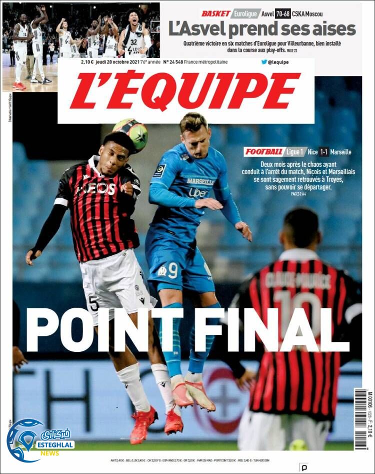 روزنامه ورزشی اکیپ پنجشنبه 6 آبان 1400 