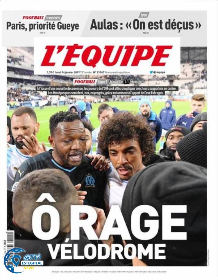 روزنامه ورزشی اکیپ دوشنبه 24 دی 1397