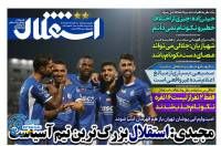 ادامه مطلب...