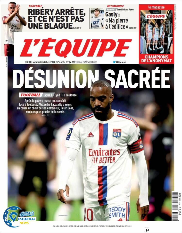 روزنامه ورزشی اکیپ شنبه 16 مهر 1401 