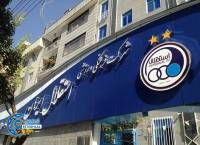 ادامه مطلب...