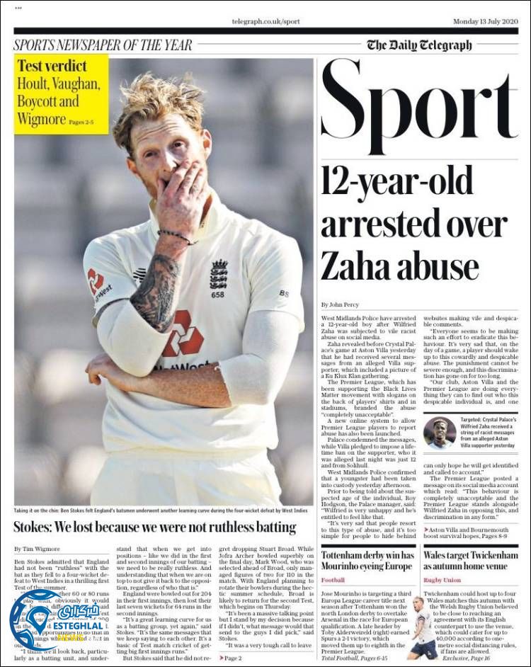 روزنامه ورزشی تلگراف اسپورت دوشنبه 23 تیر 1399