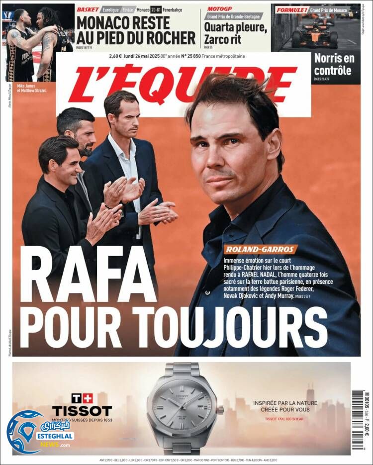 روزنامه ورزشی اکیپ دوشنبه 5 خرداد 1404 