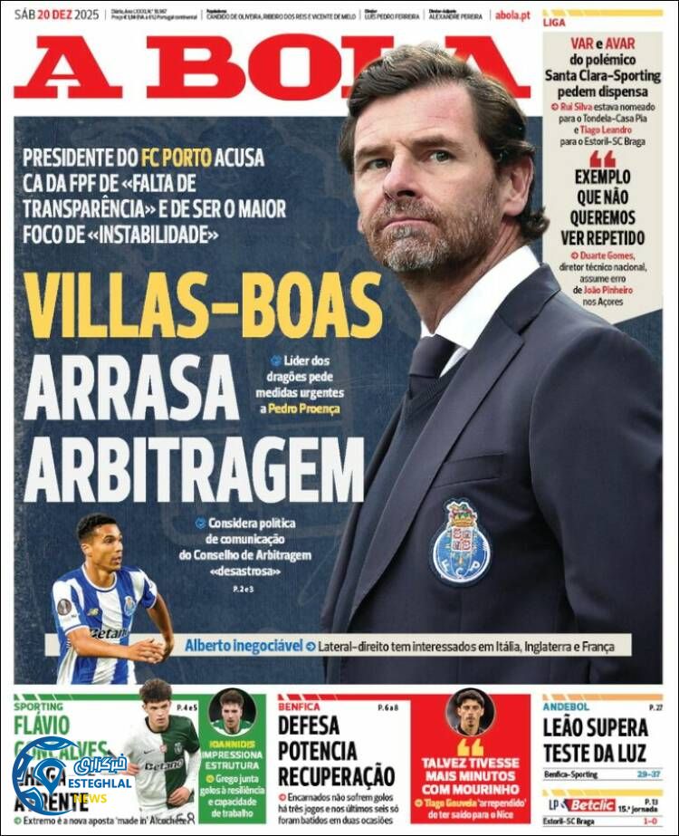 روزنامه  ورزشی آبولا شنبه 29 آذر 1404 