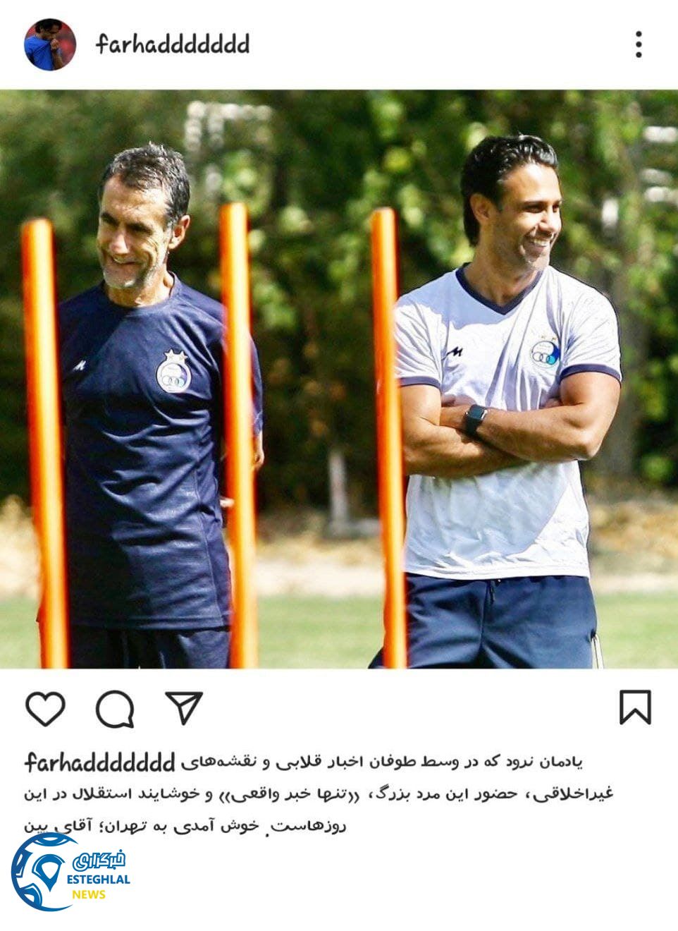 پست اینستاگرام فرهاد مجیدی