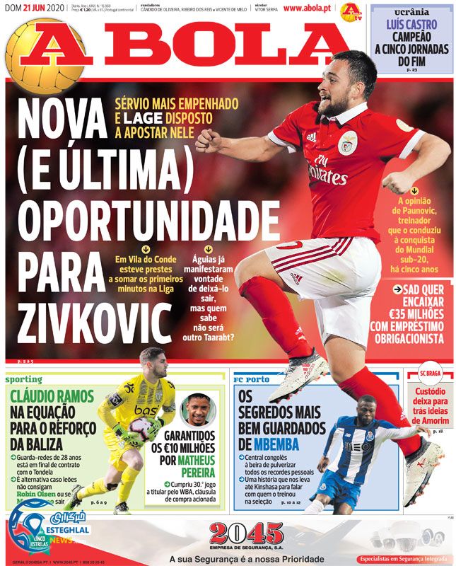 روزنامه ورزشی آبولا یکشنبه 1 تیر 1399