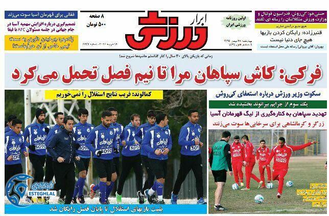 photo 2016 02 16 23 09 23