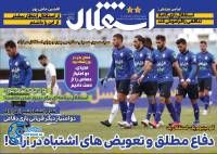 ادامه مطلب...