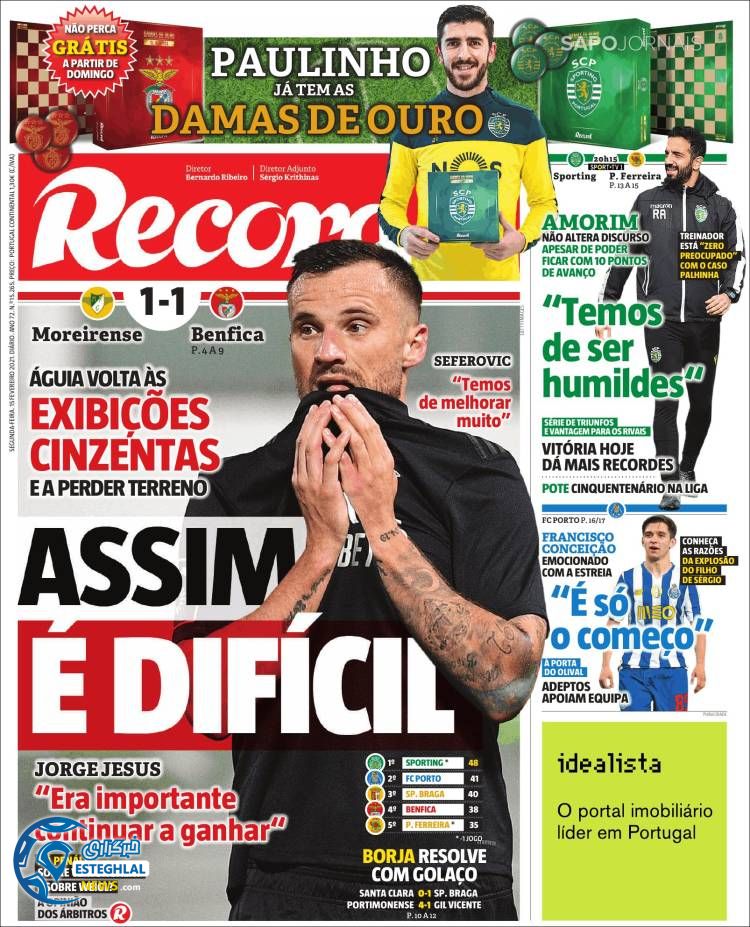 روزنامه ورزشی رکورد دوشنبه 27 بهمن 1399