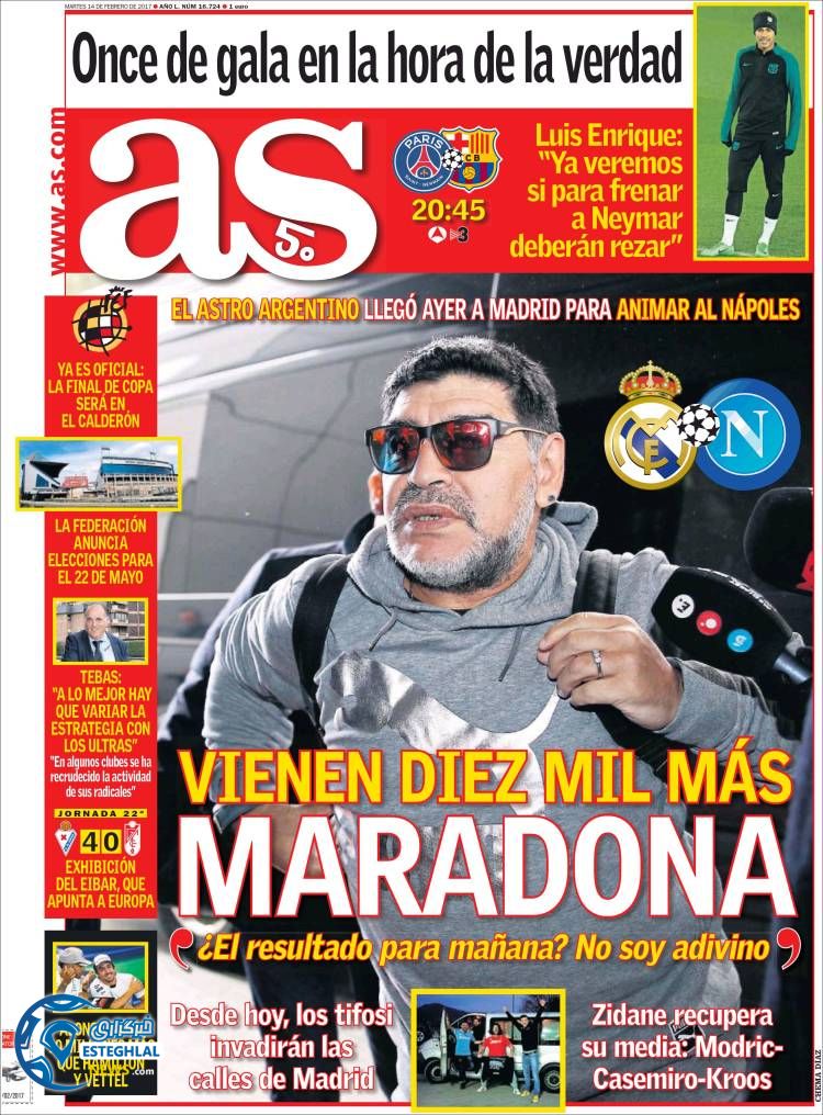 گیشه روزنامه های ورزشی جهان 26 بهمن