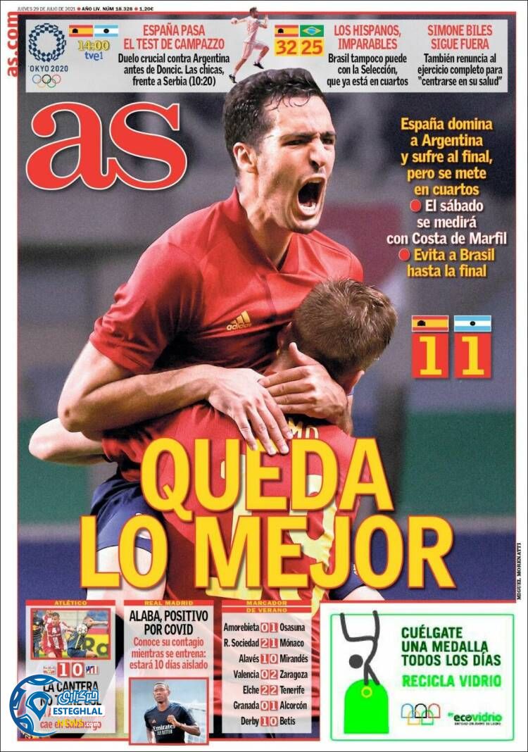 روزنامه های ورزشی جهان پنجشنبه 7 مرداد 1400