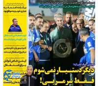 ادامه مطلب...