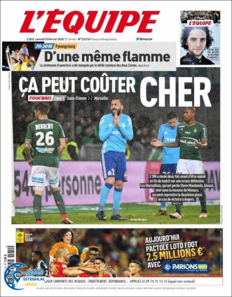 روزنامه ورزشی اکیپ شنبه 21بهمن 1396