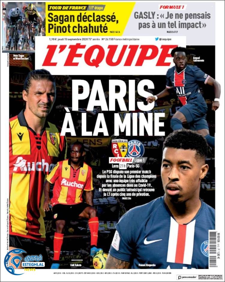 روزنامه ورزشی اکیپ پنجشنبه 20 شهریور 1399