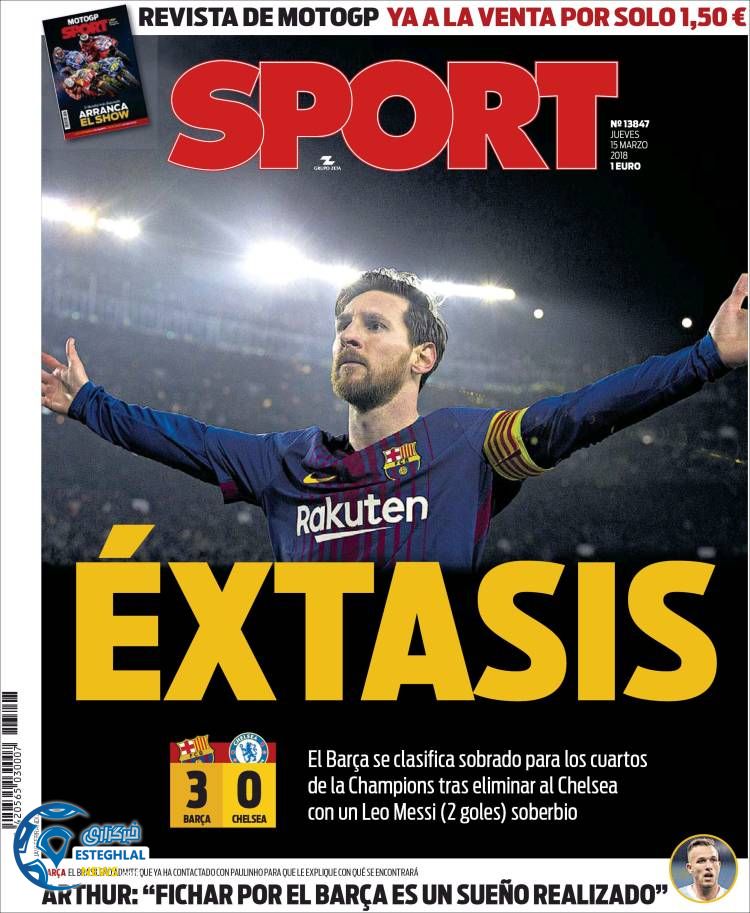 روزنامه ورزشی اسپورت پنجشنبه 24 اسفند 1396