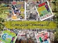 ادامه مطلب...