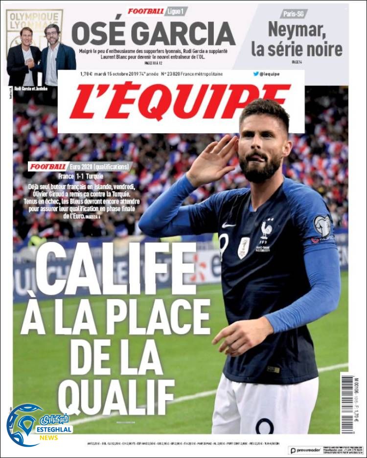 روزنامه ورزشی اکیپ سه شنبه 23 مهر 1398