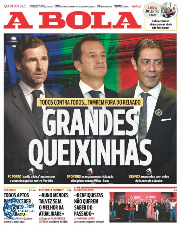 روزنامه  ورزشی آبولا  پنجشنبه 17 مهر 1404  