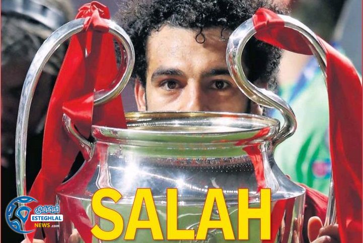 روزنامه های ورزشی جهان دوشنبه 13 خرداد 1398