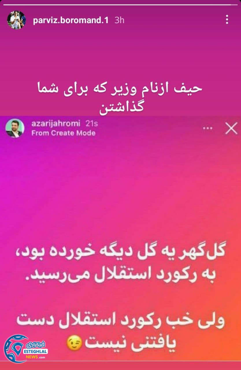 پرویز برومند