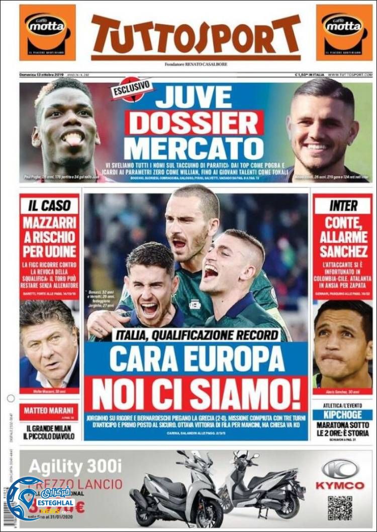 روزنامه ورزشی توتو اسپورت یکشنبه 21 مهر 1398