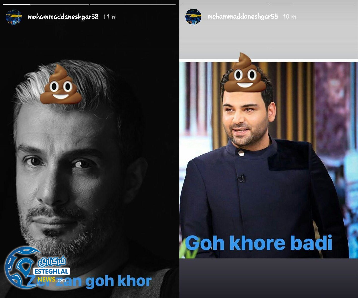 محمد دانشگر 