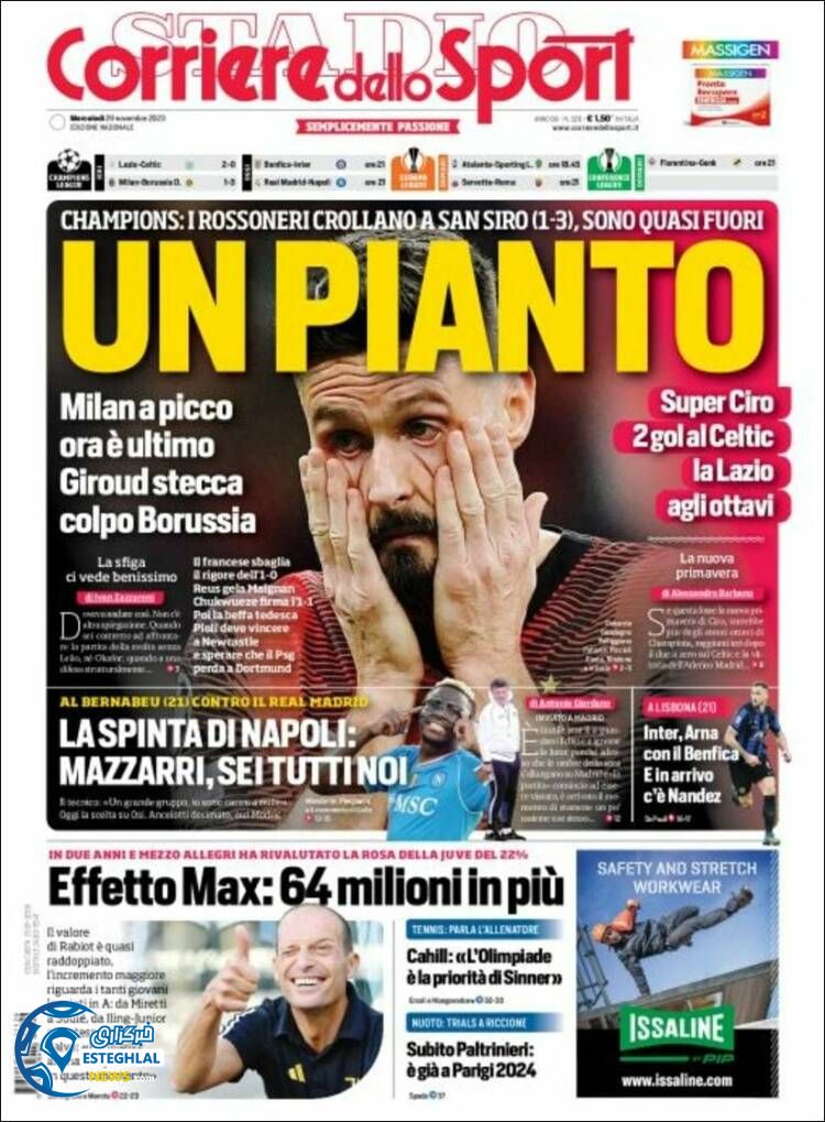 روزنامه  ورزشی کوریره دلو اسپورت چهارشنبه 8 آذر 1402 