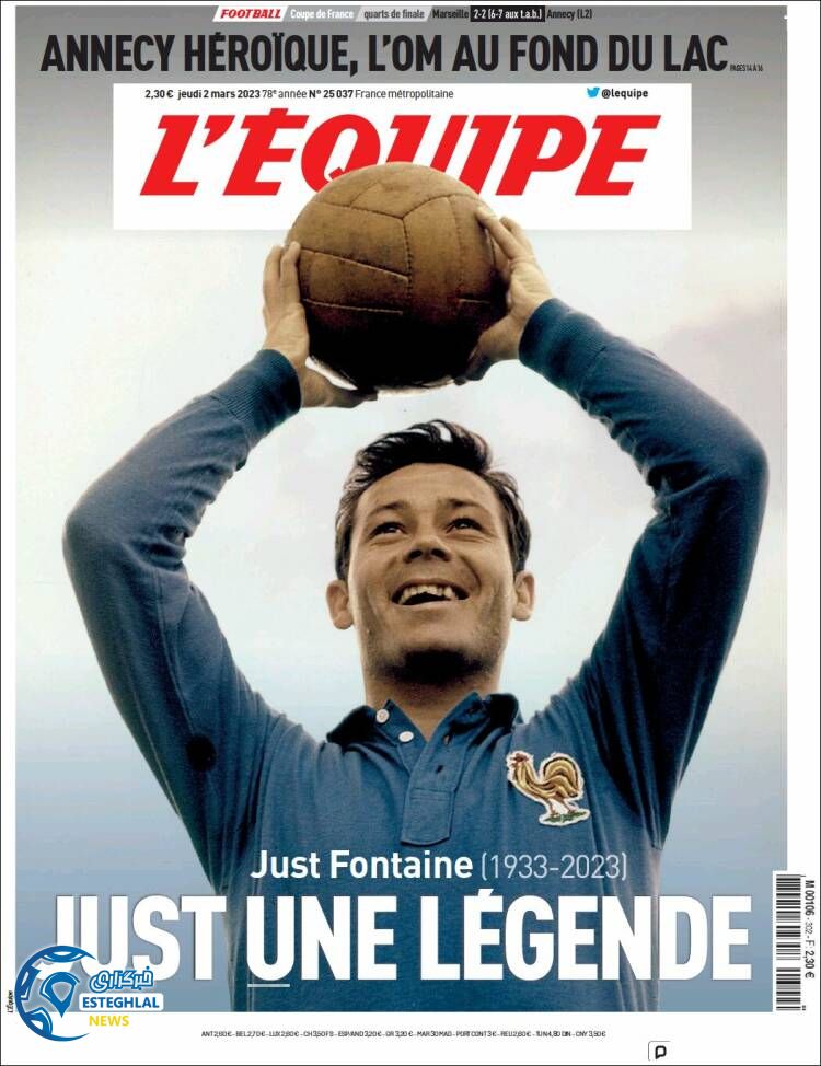 روزنامه ورزشی اکیپ پنجشنبه 11 اسفند 1401  