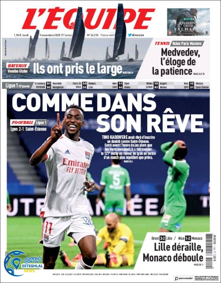 روزنامه ورزشی اکیپ دوشنبه 19 آبان&nbsp;1399