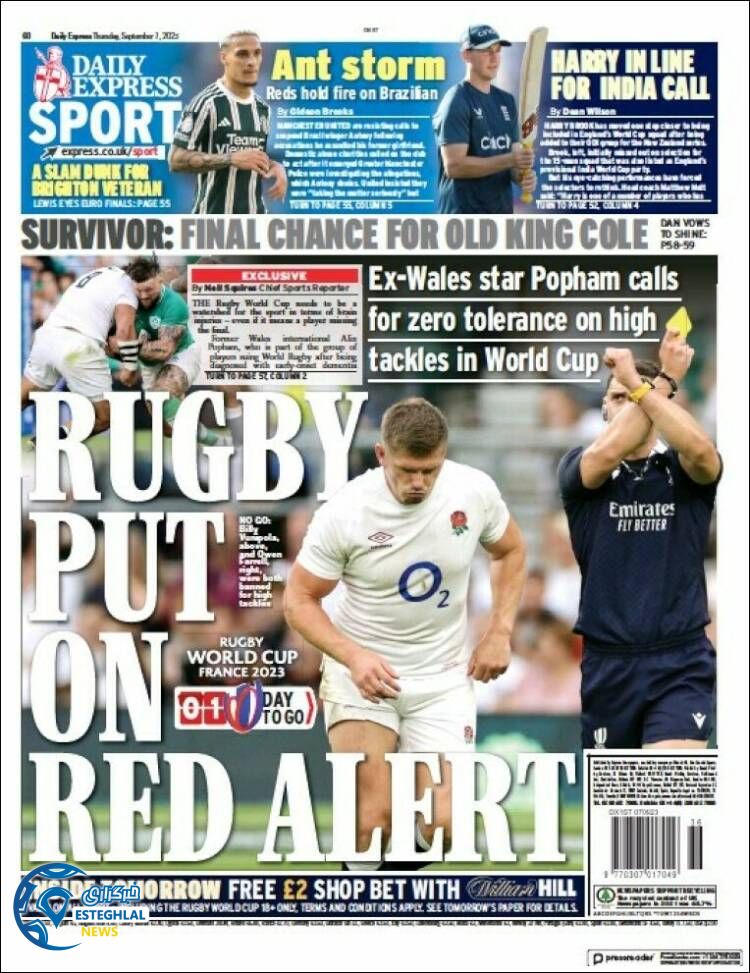 روزنامه ورزشی اکسپرس اسپورت پنجشنبه 16 شهریور 1402