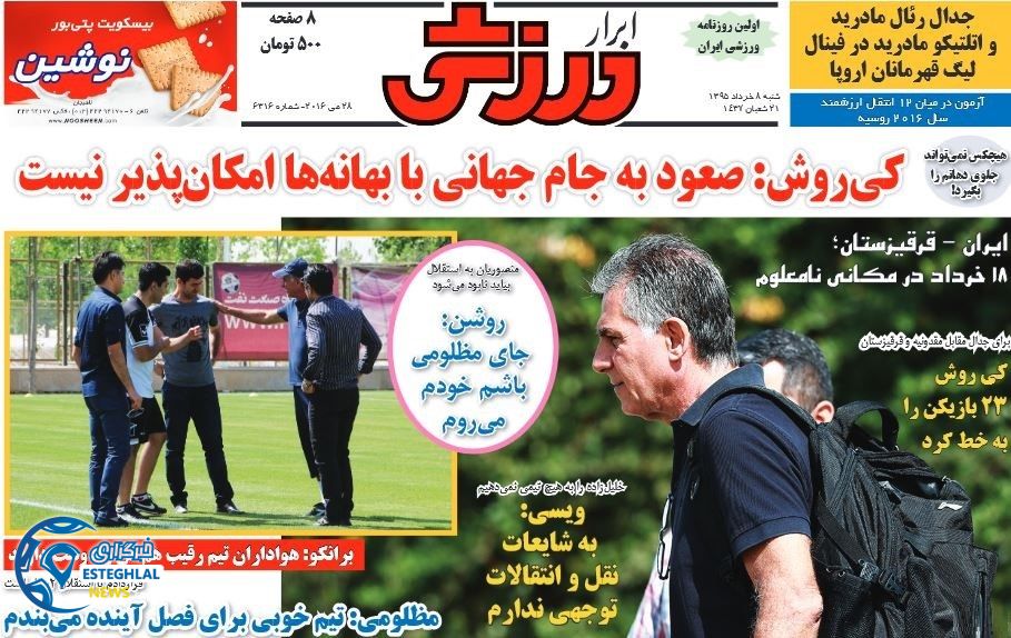 6d3834ad 44b7 43e7 82c4 62e7d9aa878b