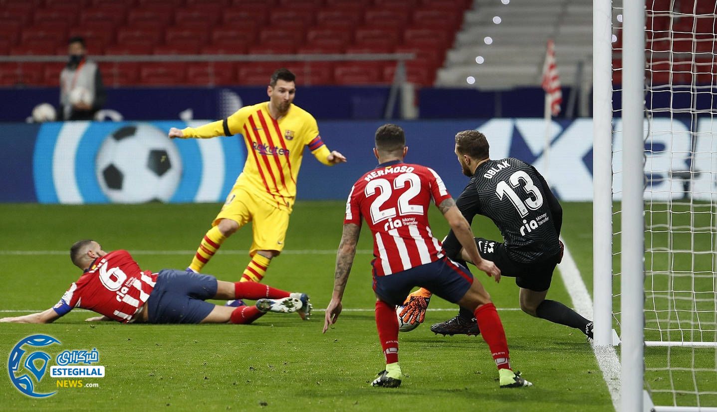 لالیگا اسپانیا