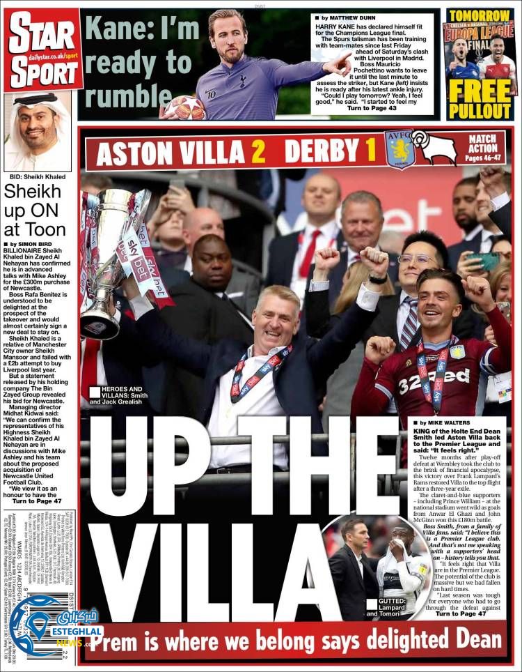 روزنامه ورزشی استار اسپورت سه شنبه 7 خرداد 1398