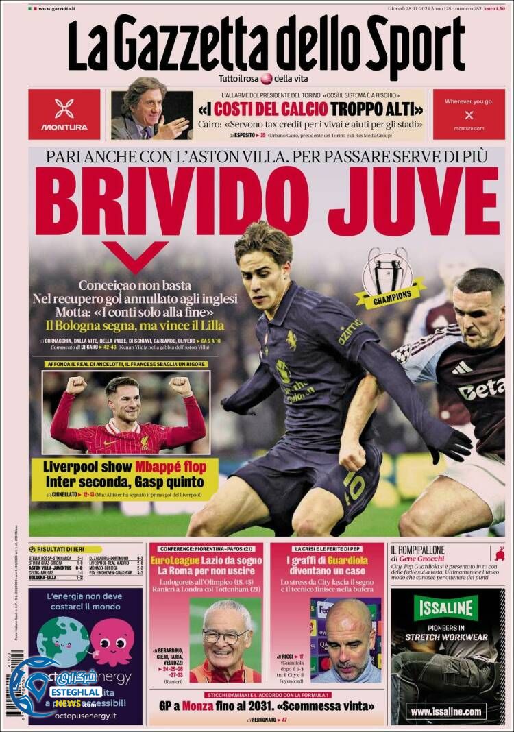 روزنامه  ورزشی گاتزتا دلو اسپورت پنجشنبه 8 آذر 1403 