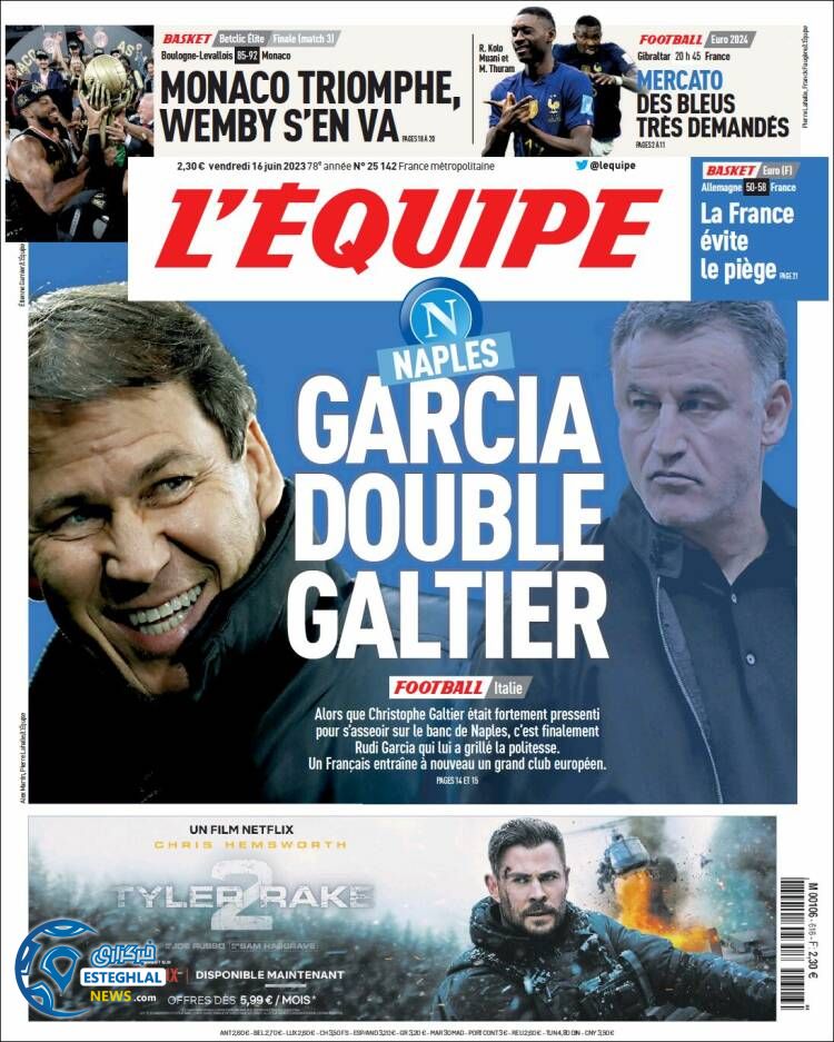 روزنامه  ورزشی اکیپ جمعه 26 خرداد 1402  