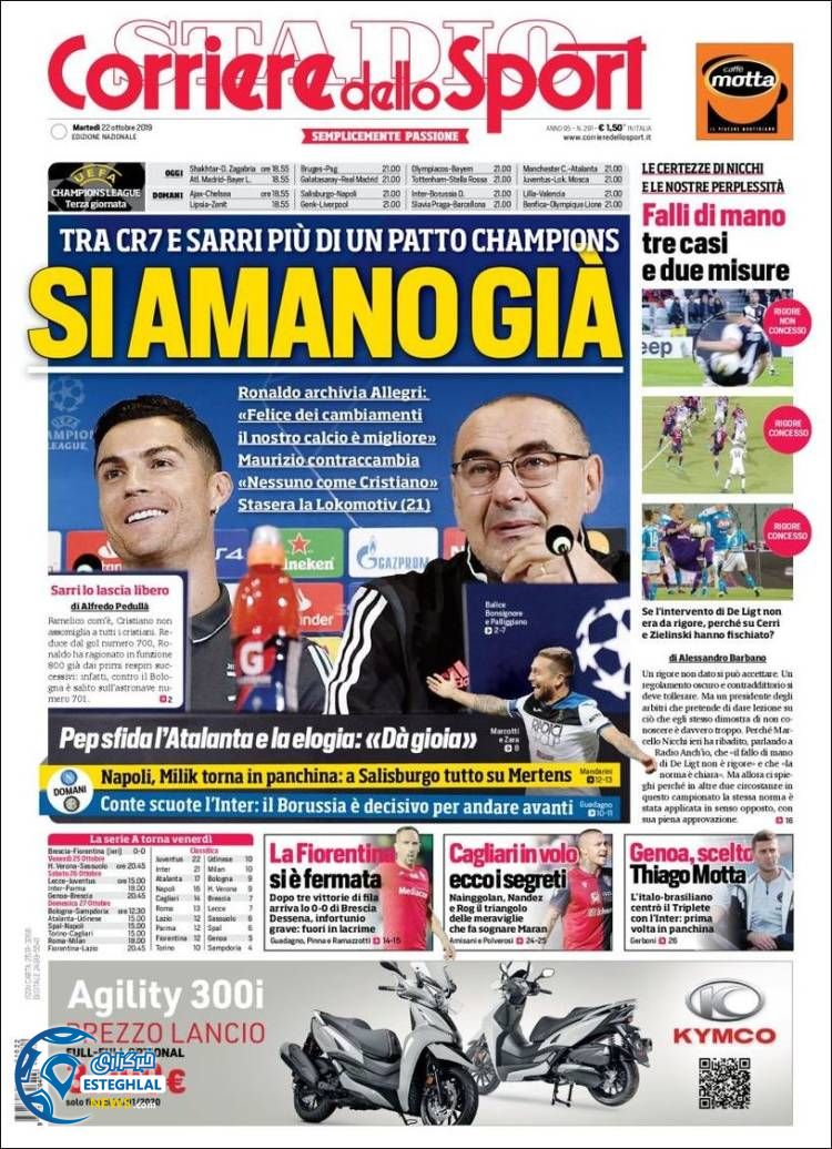 روزنامه ورزشی کوریره دلو اسپورت سه شنبه 30 مهر 1398