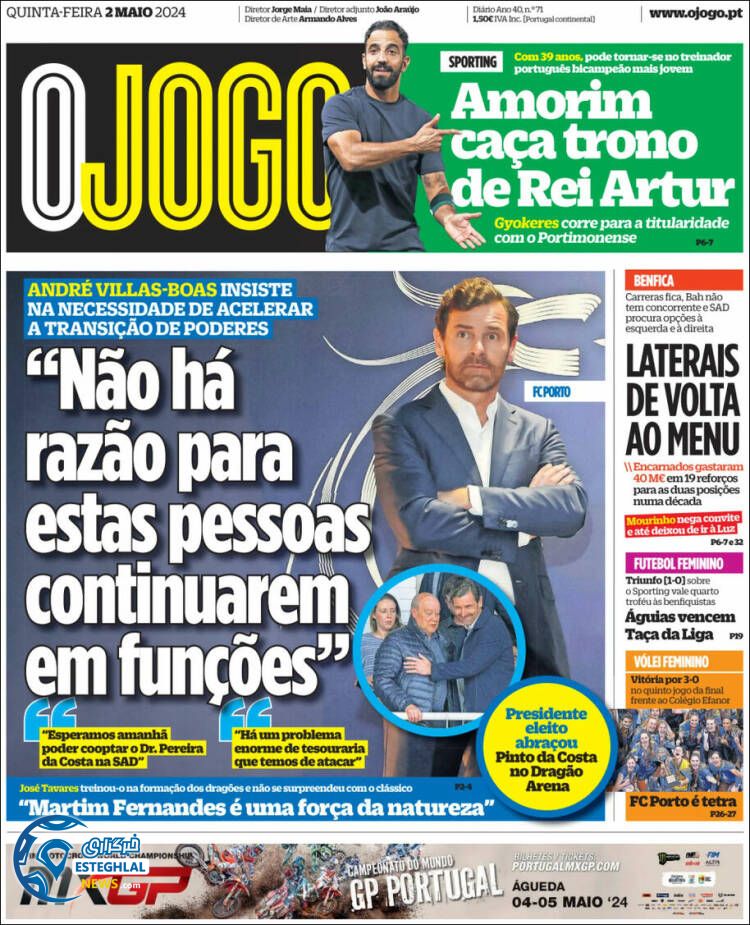 روزنامه  ورزشی اوجوگو پنجشنبه 13 اردیبهشت 1403 