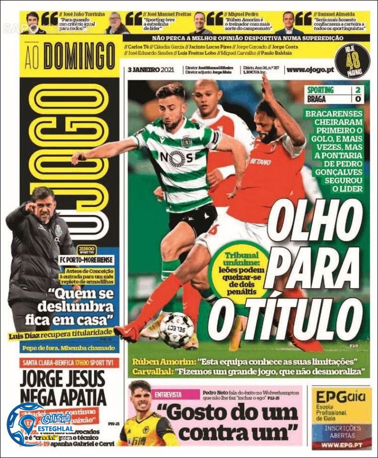 روزنامه ورزشی جوگو یکشنبه 14 دی 1399