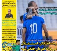 ادامه مطلب...