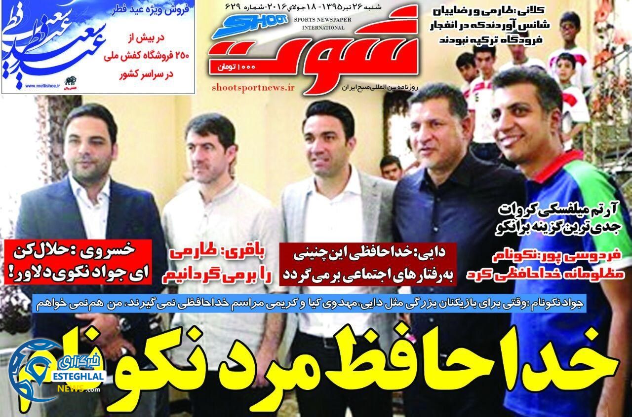 bbc0ae0f bae5 419b af00 b6aadda7edcd